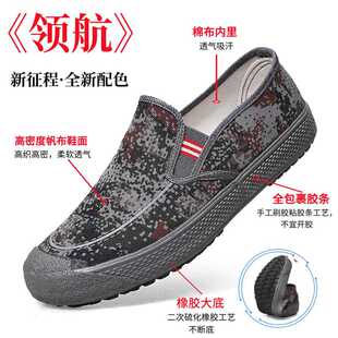 ������һ�_�ŵ͎��Բʷ������eЬ���z�׷�����ĥ�����ڱ�Ь��Ů