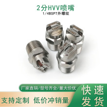 ���P����·���ߵ͉���ϴ���^ ���m�F�����I����ˮ�쇊��2��HVV