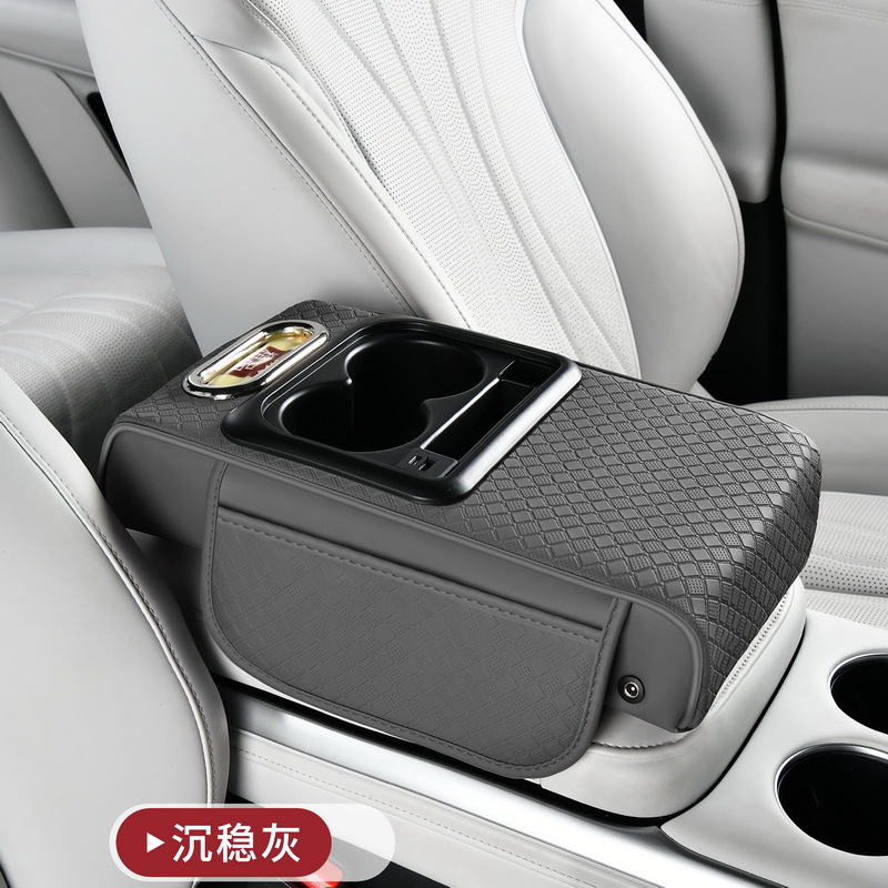 Tissue Box, Universal Armrest box - two-tone