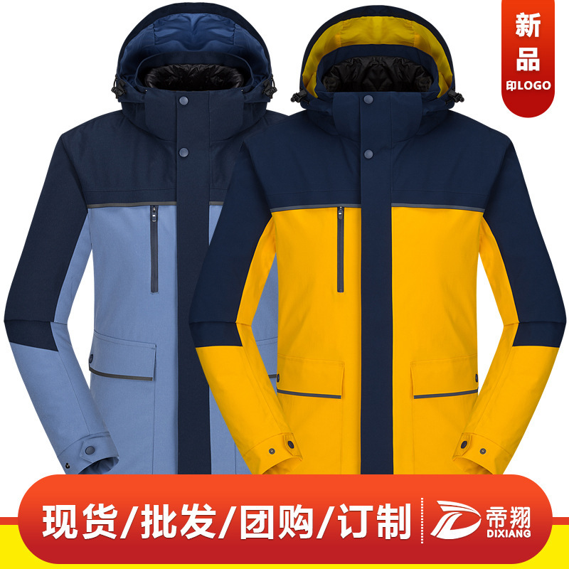 High-End Outdoor Jacket Three-In-One Men's and Women's Two-Piece Ski Suit Thickeneded 90 Velvet Windproof Business Jacket