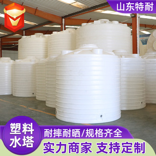 Plastic Water Storage Tank Acid and Alkali Resistant Plastic Water Tower Food Grade 10 Tons 20 Tons 30 Tons Sewage Treatment Pe Water Tower