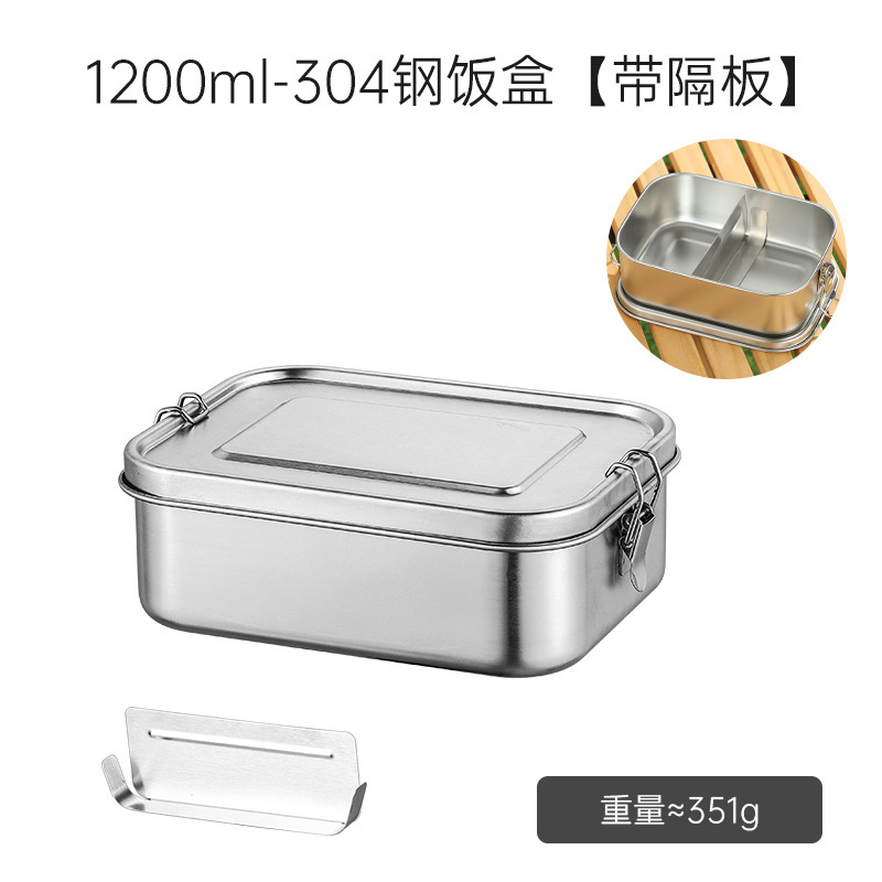 304ステンレス製の弁当箱屋外のピクニック弁当箱のタッパー家庭用仕切り密封された多格ランチボックスの食器|undefined