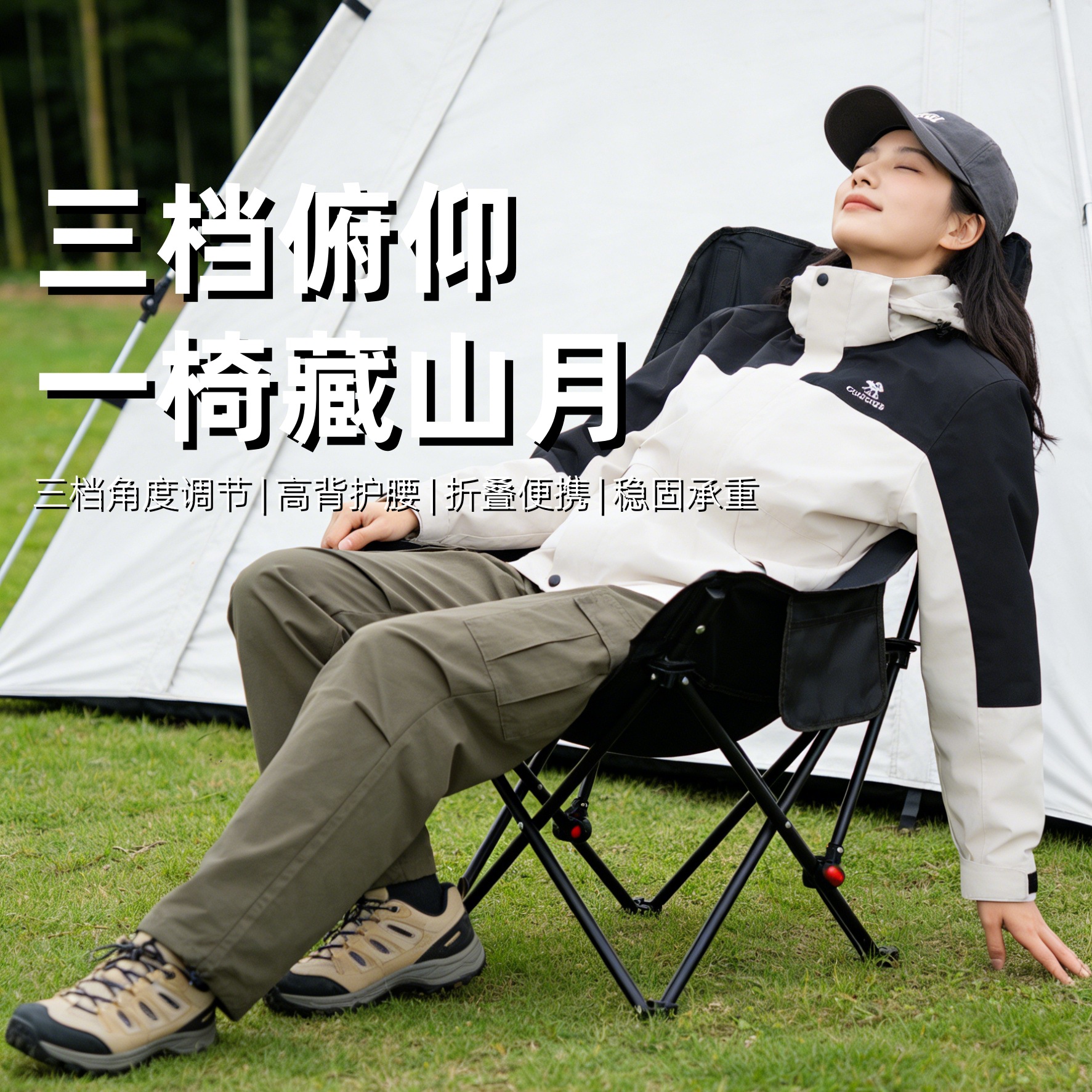 Three-Level Adjustable Moon Chair, Outdoor Folding Chair, Portable Camping Chair, Reclining Chair, Direct from the Factory
