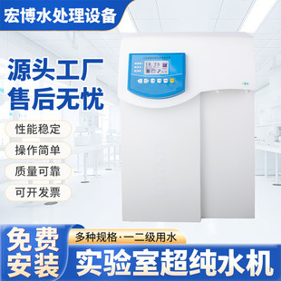 С��̨ʽ10-30L����ˮ�C������Ҍ���