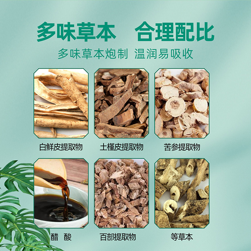 Antifungal foot spray, foot odor control, antibacterial, aromatic feet, refreshing foot care solution, foot fungus water mist, anti-itch.