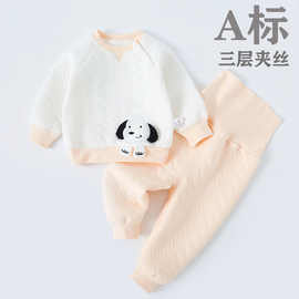 婴儿春秋款保暖套装加厚儿童6内衣纯棉女儿0夹棉男宝宝秋衣
