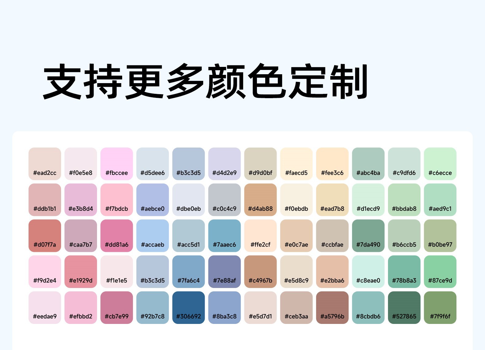 详情图