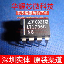 LT1796CN8 ȫ��ԭ�b ֱ��PDIP-8 CAN�հl��IC