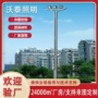 港口码头升降高杆高杆灯