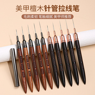 Nail sandalwood needle tube drawing pen ultra-fine ultra-long wooden handle painting Pen Hook pen nail salon special phototherapy brush