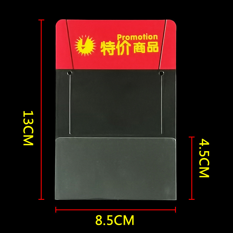 특별 제공 8.5cm * 13cm