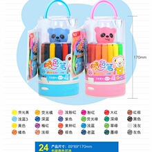 ���Շ���ˮ�ʹP24ɫ��ˮϴС�W��12ɫ��ɫ�P��ͯzw213�M��īˮ