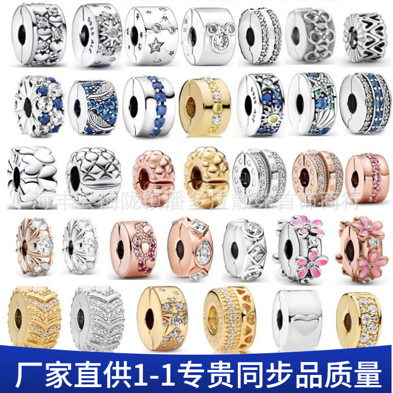 Panjiadora 925 スターリングシルバー固定クリップバックルゴールデン太陽固定バックルビーズブレスレット DIY アクセサリー|undefined
