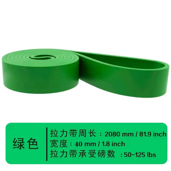 【Green】 55-125 pounds of tension