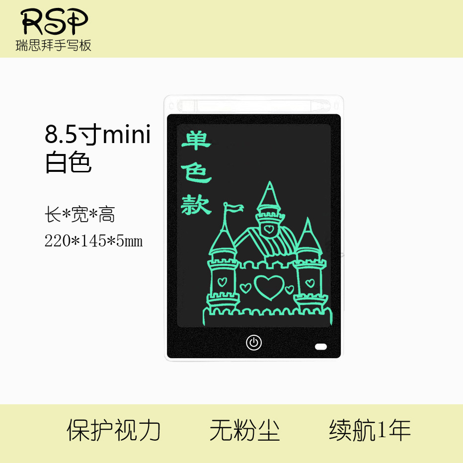 Envío gratis Tablero de escritura LCD para niños Tablero de dibujo de graffiti Tablero de dibujo de pizarra pequeña para bebés