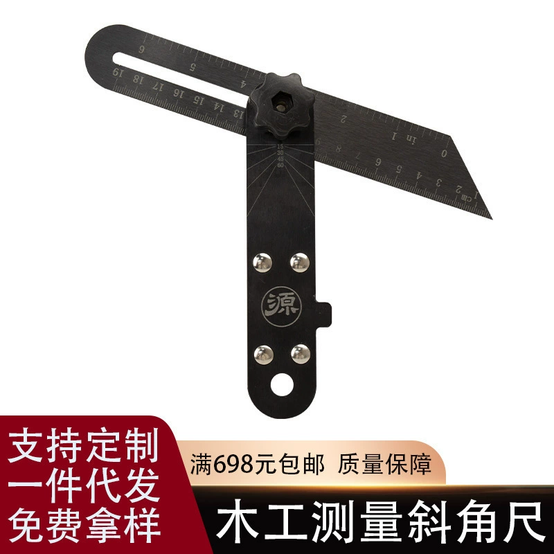 Yongyuan черная бакелитовая ручка, угловая линейка с подвижным углом, конусная линейка, 9inch бакелитовых линейок, корпус, регулируемый угол, измерительная линейка