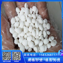 天津武清环保型融雪剂 工业盐 除冰除雪颗粒状氯化钠全国发货