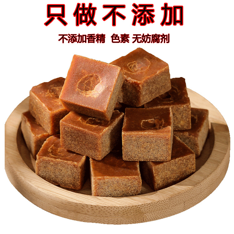 云南纯红糖500克一罐只做不添加不添加香精色素无妨
