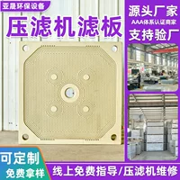 污水处理专用压滤机_全自动高压污泥脱水设备_厂家直销-1688