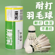 ���l��ë��ߏ��ʹ��҃��⌣�I��ِӖ����ë3ֻͰ�b���I��ë��