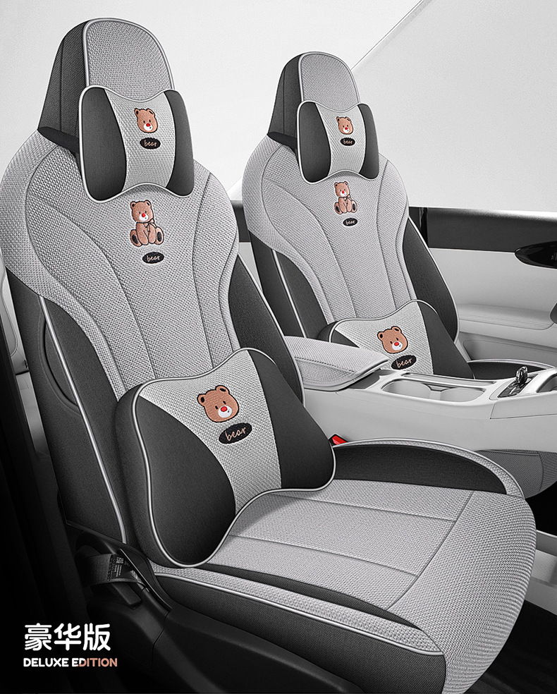 Geely Star Wish Seat Cover Special Full Surrounding Linen Breathable Cushion Seat Cover Car Interior Four Seasons Decoration Car Supplies