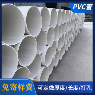 pvc��ˮ��315��ˮ��ˮ�ܰ�ɫ���̵���ܵ�PVC110��ˮ��4���Lһ��