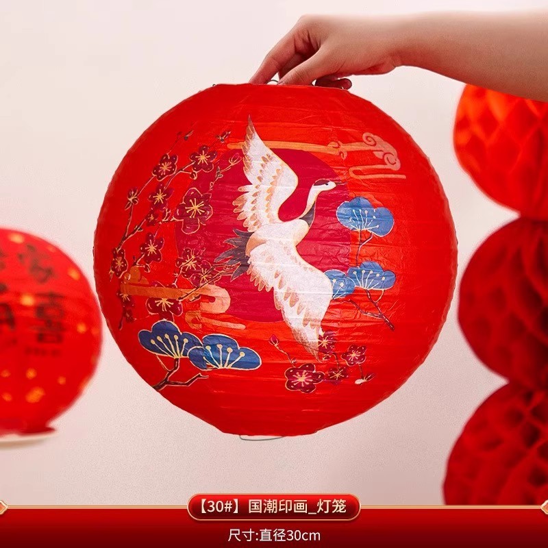 贺新年福字红灯笼装饰品氛围布置挂饰新款2025过年蛇户外店铺春节|undefined