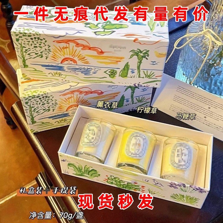 蒂普提克新款夏日限定七夕香薰蠟燭家居禮盒套裝禮物香氛蠟燭70g