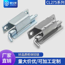 批发304不锈钢CL275-1配电箱电柜暗装铁铰链 基业铰链CL275-2合页