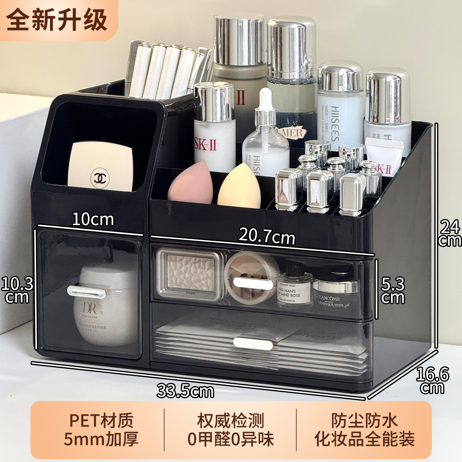 Caja de almacenamiento de cosméticos escritorio de alta sensación tocador lápiz labial ceja caja de acabado de gran capacidad de productos de cuidado de la piel estante