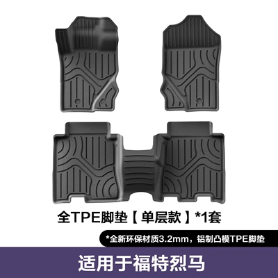 Suitable for 21-25 Ford Bronco car floor mats, eco-friendly full TPE floor mats, trunk mat, eco-friendly seat backrest (Modelə uyğun ayaqaltı) - 21-25-ford-bronco-single-layer-floor-mat