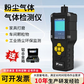 其他气体分析;硫化氢检测仪;气体检测仪