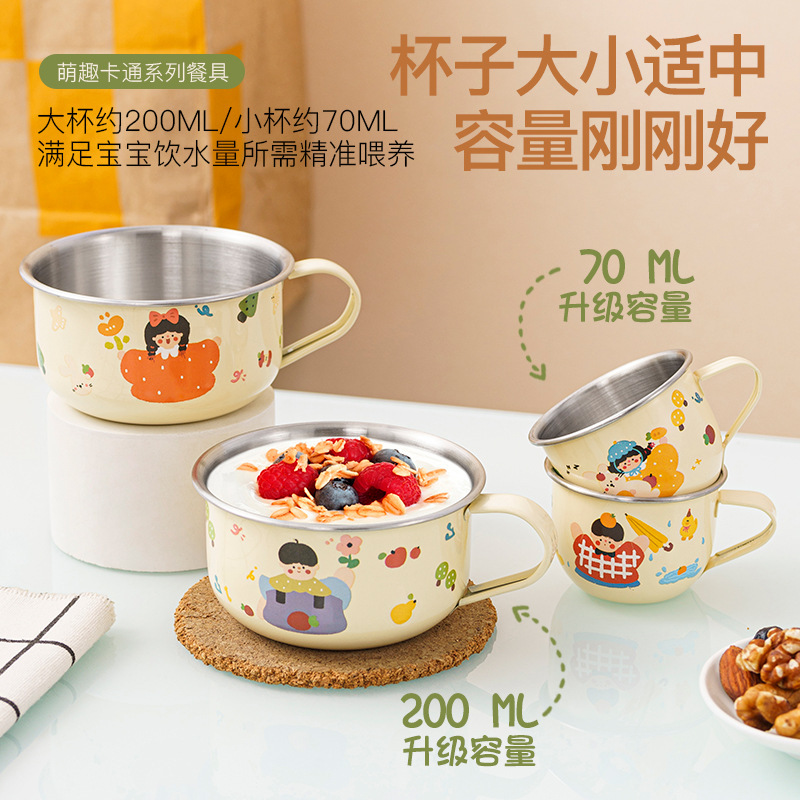 316不锈钢儿童水杯家用喝水杯子防摔宝宝敞口学饮杯幼儿杯|undefined