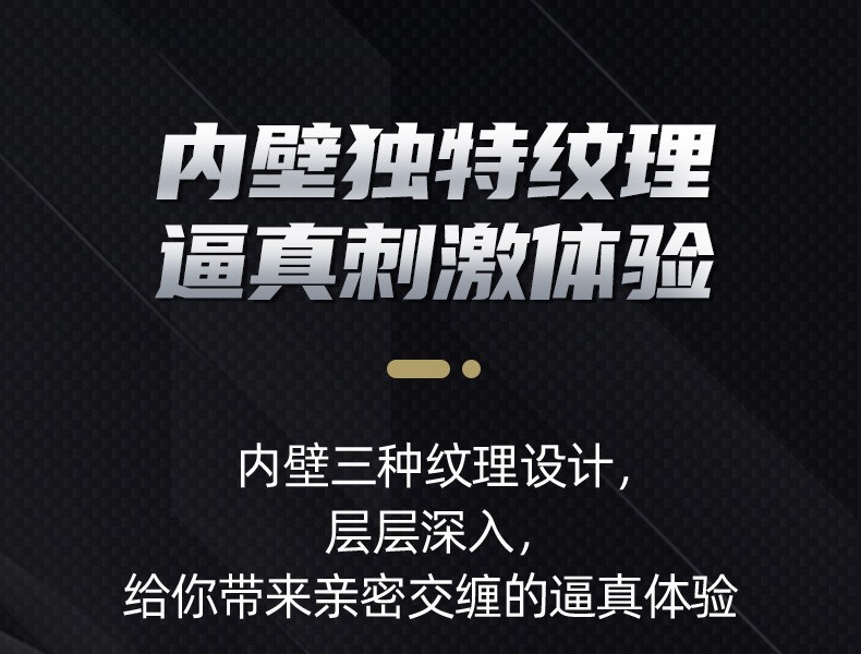 BON系列飞机杯详情_07