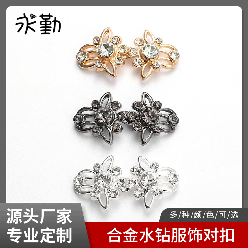 跨境新款创意时尚合金对扣   造型貂皮揿扣旗袍文胸辅料厂家批发
