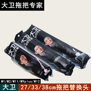 ��Ʒ���l�L݆�z���ϰ��^��Q�b�Dˮ���d�^M1M2M9plusM12������l