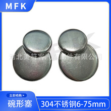 SUS304���P�������ˮ�¸������S�F؛�F�l6-75mm�ߴ��