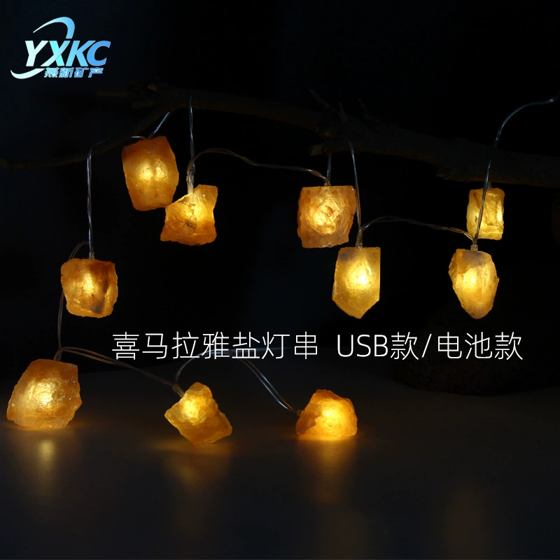 Гималайская соляная лампа Внутренний наружный струнный светильник Светодиодный теплый свет Бар Атмосферный свет Вечеринка Декоративный свет USB аккумулятор