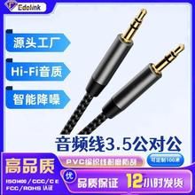 aux�������l��3.5mm���������l��܇�d�֙C�����^�����C���l�B�Ӿ�