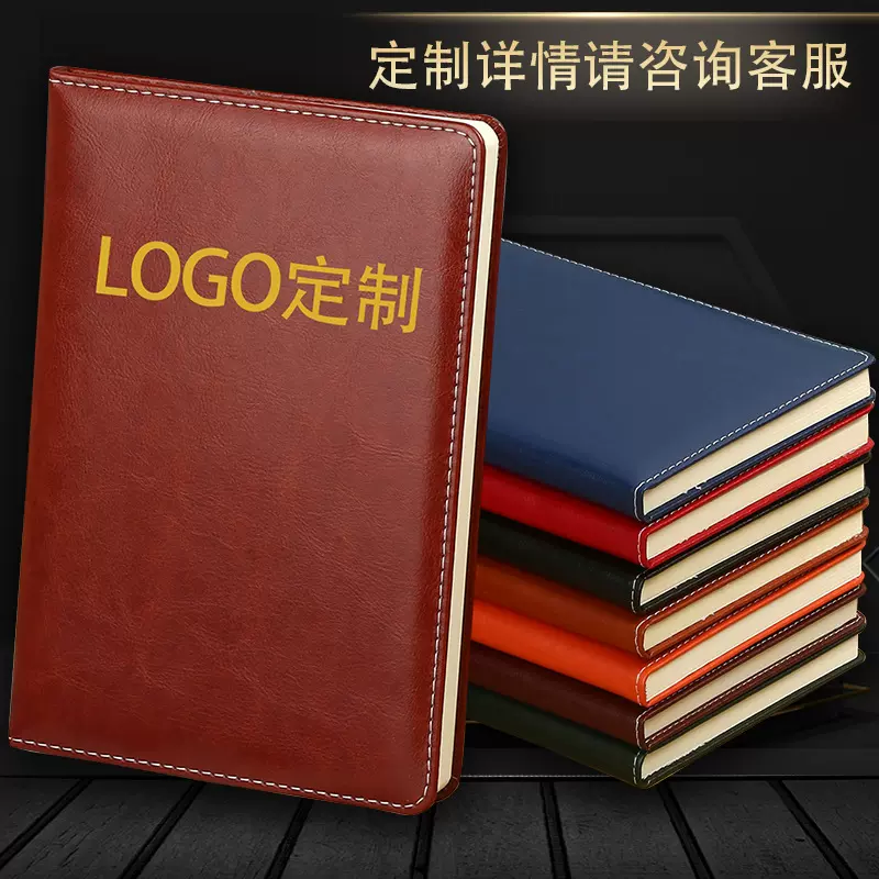 定 制笔记本高档商务办公高颜值复古车线会议文具羊巴皮记事本