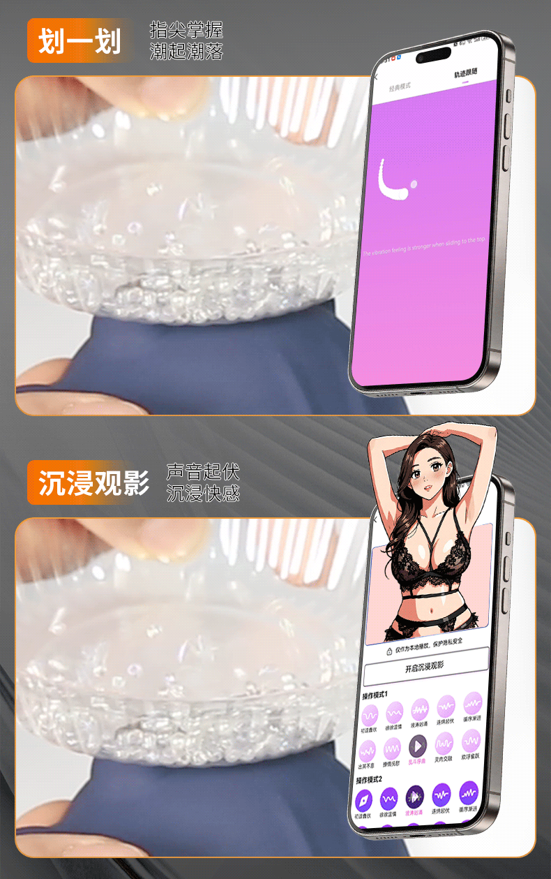 APP-Controlled Vibrating Egg Lock with Silicone Scrotum Sleeve for Adult Training — detail image 9