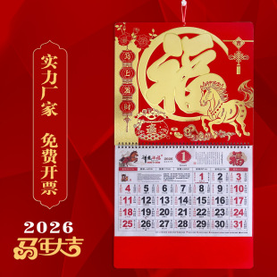 2026�R���¿�𲭸��֒�v��˺�ϻʚv�V���v������I�����_�՚v