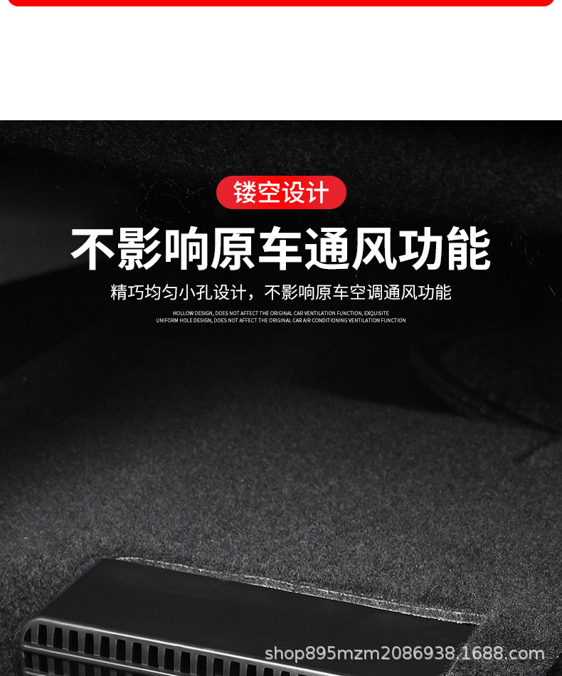 Highlander Crown Land Water Tank Insect-Proof Net Air Outlet Protective Cover Car Supplies Complete Practical Accessories