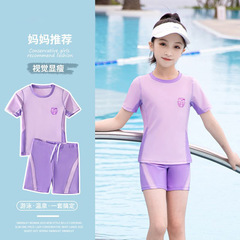 Children's swimsuit for girls, professional swimming suit set, 2023 new summer swimsuit for big children and girls, split style, suitable for hot springs