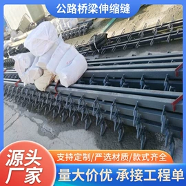 工业橡胶;橡胶止水带;输送带