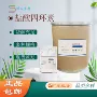 直发25kg盐酸四环素