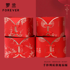 Lorain Silk Chinese Style Cheongsam Good Fortune Bucket National Trend Chinese New Year Hug Bucket Fresh Flowers Fortune Character Flower Box New Year Gift