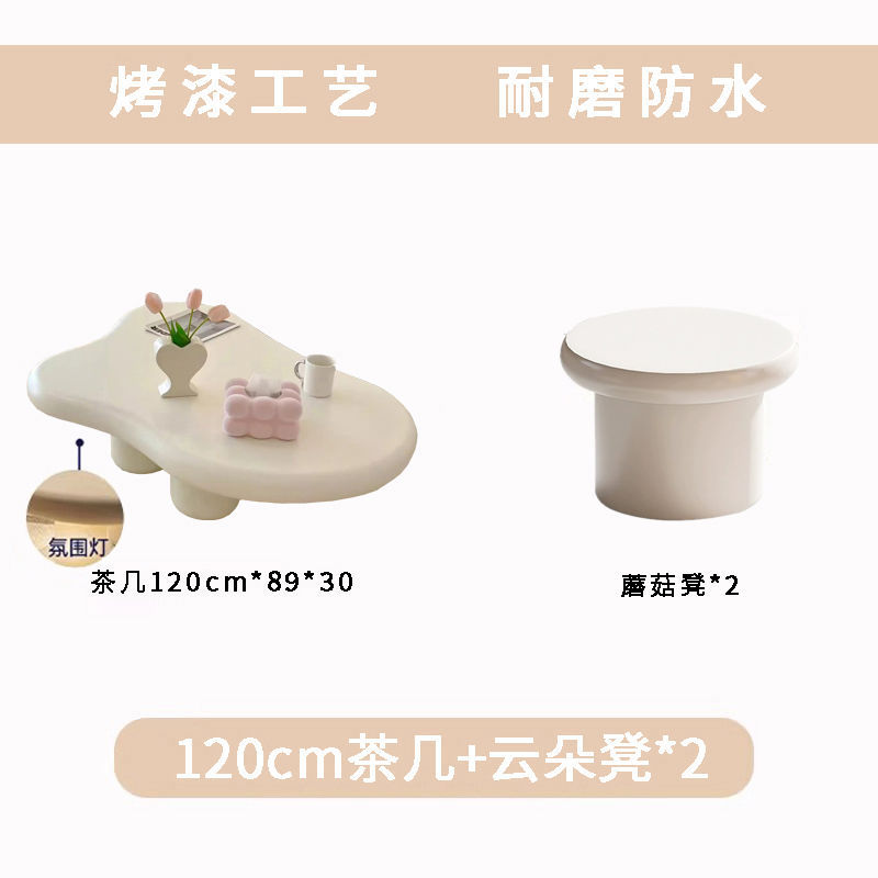 [조명세트] 120*89*30+버섯스툴*2