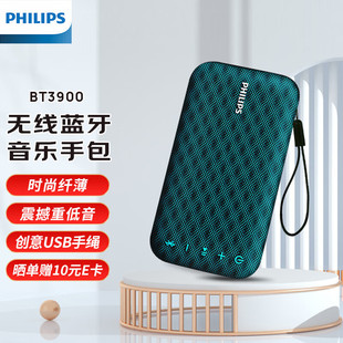 �����w����BT3900��� ���������������ڳ��������ʽ�{������