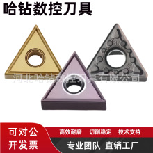 Ӳ�|�Ͻ𔵿ص�Ƭ���P�TNMG160408MS TNMG160404 PR1125܇������